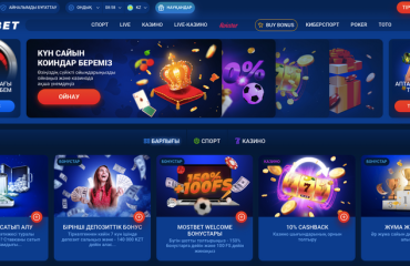 mini_ocenka-prilozhenija-mostbet-7_1.png
